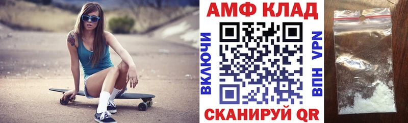 АМФЕТАМИН Premium  Купить  Княгинино 