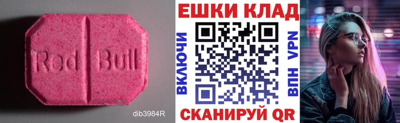Купить закладки Княгинино Ecstasy бентли