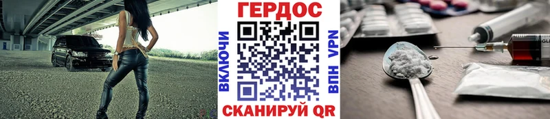 Героин белый  Купить закладки  Княгинино 