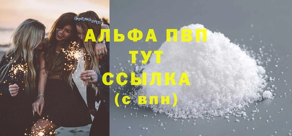 бошки Михайловка