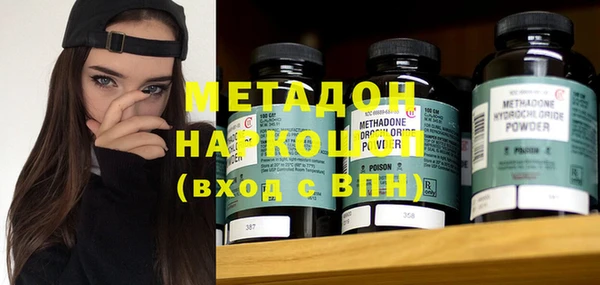 mdma Михайлов