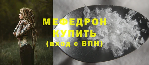 бошки Михайловка
