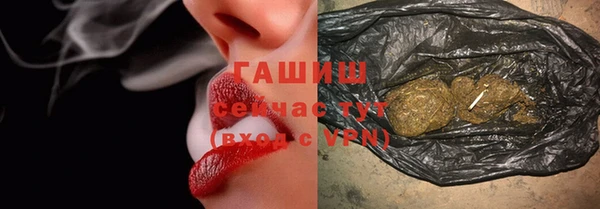 трава Белая Калитва