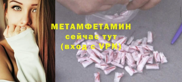 амф Бежецк