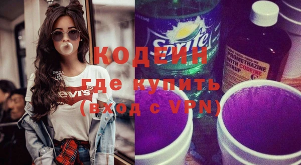 метамфетамин Медвежьегорск