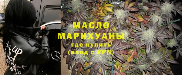 метамфетамин Медвежьегорск