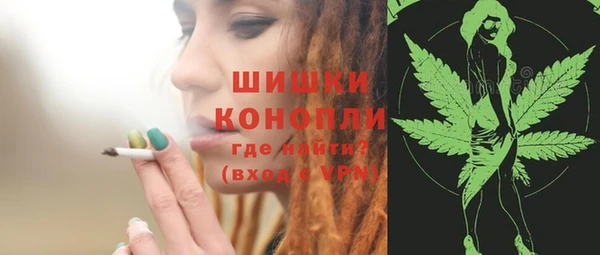 метамфетамин Медвежьегорск