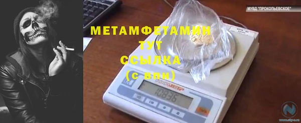 бошки Михайловка