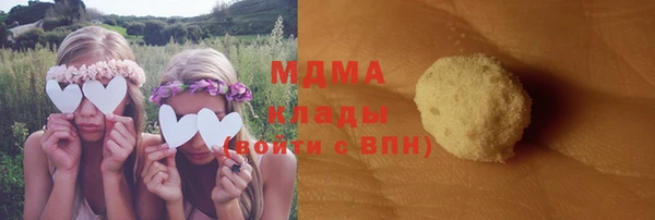 метамфетамин Медвежьегорск