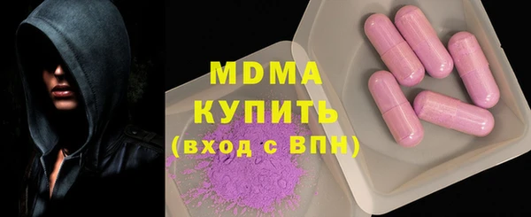 шишки Михайловск