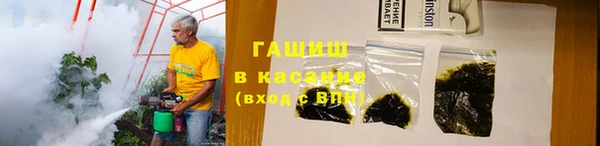 трава Белая Калитва