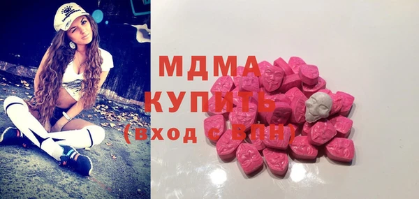 шишки Михайловск