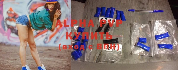 ALPHA-PVP Мегион