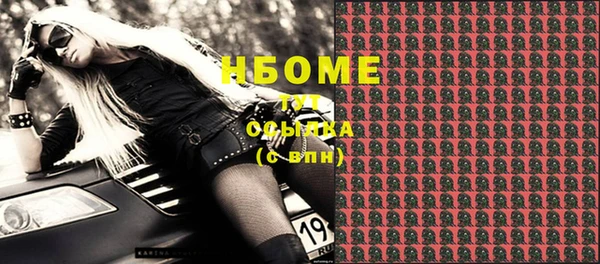 ALPHA-PVP Мегион