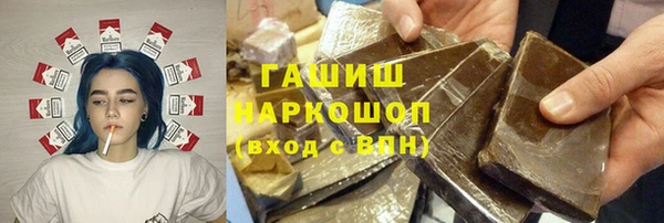 метамфетамин Медвежьегорск