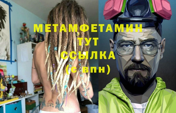ALPHA-PVP Мегион