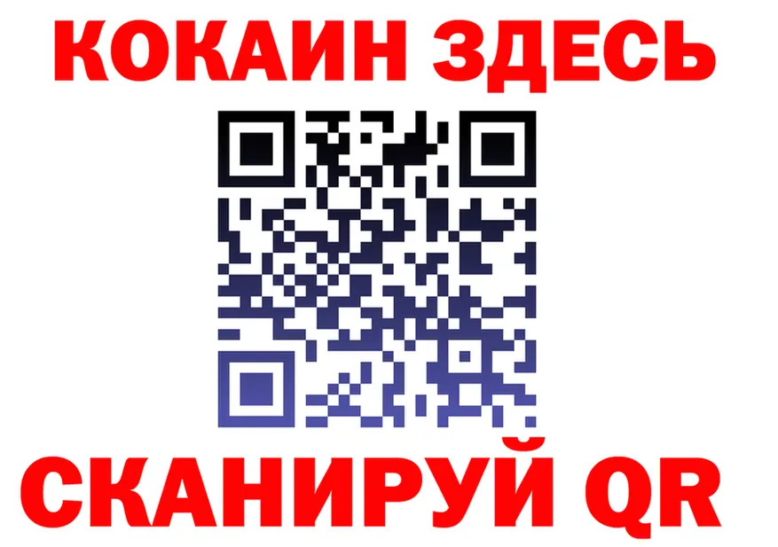 МЕФ VHQ ссылка даркнет KRAKEN Княгинино
