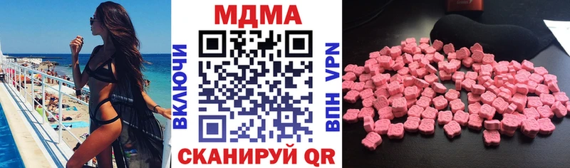 Купить где  Княгинино  МДМА Molly 