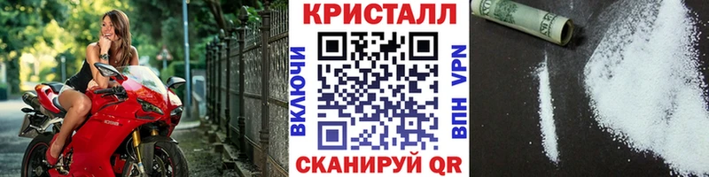 МЕТАМФЕТАМИН кристалл  Купить где  Княгинино 