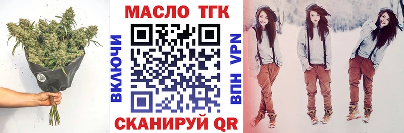 Купить закладки  Княгинино  ТГК концентрат 