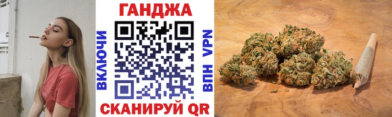 Бошки марихуана сатива  Купить где  Княгинино 
